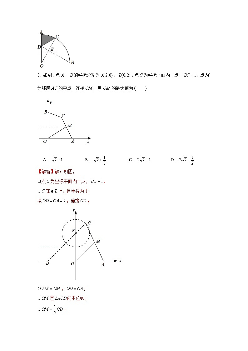 专题09  圆为背景的几何综合-冲刺2022年中考数学选填题压轴题专项突破（全国通用）02