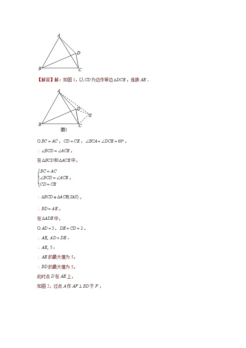 专题05  图形旋转-冲刺2022年中考数学选填题压轴题专项突破（全国通用）02