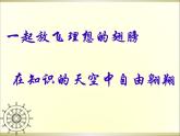 魯教版（五四制）八年級(jí)下冊(cè)數(shù)學(xué) 7.4二次根式的乘除（1） 課件