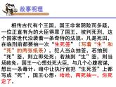 蘇科版八年級下冊數(shù)學(xué) 8.1確定事件與隨機(jī)事件 課件