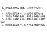 蘇科版七年級下冊數(shù)學(xué)課件 12.5小結(jié)與思考
