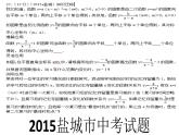 苏科版八年级下册数学 第十一章 小结与思考 课件