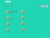 沪科版八年级数学下册第16章二次根式集训课堂测素质二次根式的性质和乘除运算习题课件