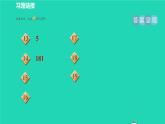 沪科版八年级数学下册第16章二次根式集训课堂测素质二次根式的运算习题课件