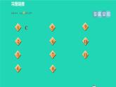 沪科版八年级数学下册第16章二次根式集训课堂练素养常见二次根式化简求值的十一种技巧习题课件
