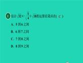沪科版八年级数学下册第16章二次根式集训课堂练素养常见二次根式化简求值的十一种技巧习题课件