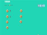 沪科版八年级数学下册第17章一元二次方程集训课堂测素质一元二次方程的应用习题课件