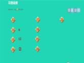 沪科版八年级数学下册第17章一元二次方程集训课堂测素质一元二次方程及其解法习题课件