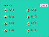 沪科版八年级数学下册第17章一元二次方程阶段核心应用一元二次方程解实际问题的十种常见应用习题课件