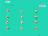 沪科版八年级数学下册第17章一元二次方程全章热门考点整合应用习题课件