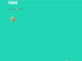 沪科版八年级数学下册第17章一元二次方程全章热门考点整合应用习题课件