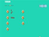 沪科版八年级数学下册第18章勾股定理集训课堂测素质勾股定理及其应用习题课件