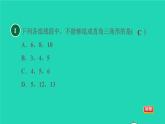 沪科版八年级数学下册第18章勾股定理集训课堂测素质勾股定理及其应用习题课件