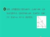 沪科版八年级数学下册第18章勾股定理集训课堂练素养勾股定理解题的十种常见题型习题课件