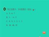 沪科版八年级数学下册第18章勾股定理全章热门考点整合应用习题课件