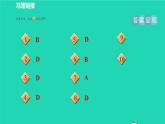 沪科版八年级数学下册第16章二次根式16.1二次根式16.1.1目标二二次根式的性质习题课件