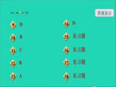沪科版八年级数学下册第16章二次根式16.1二次根式习题课件