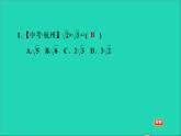 沪科版八年级数学下册第16章二次根式16.2二次根式的运算16.2.1二次根式的乘除第1课时二次根式的乘法习题课件