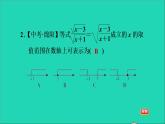 沪科版八年级数学下册第16章二次根式16.2二次根式的运算16.2.1二次根式的乘除第2课时二次根式的除法习题课件