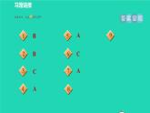 沪科版八年级数学下册第16章二次根式16.2二次根式的运算16.2.1二次根式的乘除目标二积的算术平方根习题课件