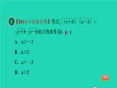 沪科版八年级数学下册第16章二次根式16.2二次根式的运算16.2.1二次根式的乘除目标二积的算术平方根习题课件