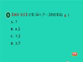 沪科版八年级数学下册第16章二次根式16.2二次根式的运算16.2.2二次根式的加减目标二二次根式的混合运算习题课件