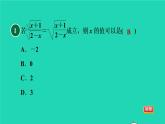 沪科版八年级数学下册第16章二次根式16.2二次根式的运算16.2.2二次根式的加减目标一二次根式的除法习题课件