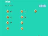 沪科版八年级数学下册第17章一元二次方程17.2一元二次方程的解法17.2.2公式法习题课件