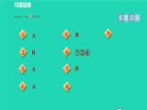 滬科版八年級數(shù)學(xué)下冊第17章一元二次方程17.4一元二次方程的根與系數(shù)的關(guān)系目標(biāo)二含有字母系數(shù)的一元二次方程的根與系數(shù)的關(guān)系習(xí)題課件