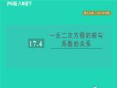 沪科版八年级数学下册第17章一元二次方程17.4一元二次方程的根与系数的关系目标一一元二次方程的根与系数的关系习题课件