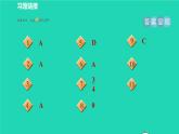 滬科版八年級數(shù)學(xué)下冊第17章一元二次方程17.4一元二次方程的根與系數(shù)的關(guān)系目標(biāo)一一元二次方程的根與系數(shù)的關(guān)系習(xí)題課件