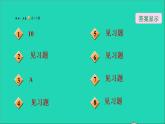 沪科版八年级数学下册第17章一元二次方程17.5一元二次方程的应用第1课时列一元二次方程解实际应用问题习题课件