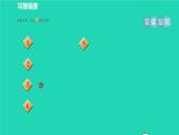沪科版八年级数学下册第17章一元二次方程17.5一元二次方程的应用目标二传播问题习题课件