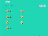 沪科版八年级数学下册第18章勾股定理18.1勾股定理18.1.1目标二验证勾股定理习题课件