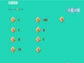 沪科版八年级数学下册第18章勾股定理18.1勾股定理18.1.1目标一勾股定理习题课件