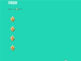 沪科版八年级数学下册第18章勾股定理18.2勾股定理的逆定理18.1.2目标二勾股定理的逆定理的应用习题课件