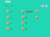 沪科版八年级数学下册第18章勾股定理18.2勾股定理的逆定理18.2.1目标一勾股定理的逆定理习题课件