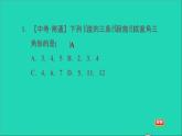 沪科版八年级数学下册第18章勾股定理18.2勾股定理的逆定理第1课时勾股定理的逆定理习题课件