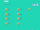 滬科版八年級數(shù)學(xué)下冊第19章四邊形19.1多邊形內(nèi)角和19.1.1目標(biāo)一多邊形習(xí)題課件