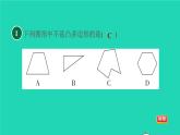 滬科版八年級數(shù)學(xué)下冊第19章四邊形19.1多邊形內(nèi)角和19.1.1目標(biāo)一多邊形習(xí)題課件