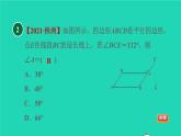沪科版八年级数学下册第19章四边形19.2平行四边形19.2.1目标二平行四边形角的性质习题课件