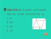 沪科版八年级数学下册第19章四边形19.2平行四边形19.2.1目标二平行四边形角的性质习题课件