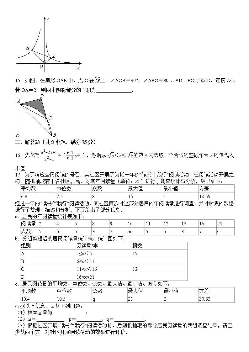 2022年河南省郑州市初中中招适应性测试（二模）数学模拟试题(word版含答案)03