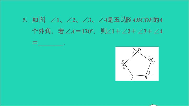 沪科版八年级数学下册第19章四边形阶段核心方法活用多边形的内角和与外角和的五种方法习题课件第8页