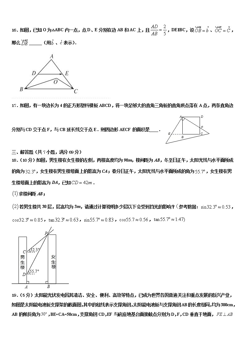2021-2022学年河北省保定市高碑店市中考数学考前最后一卷含解析03