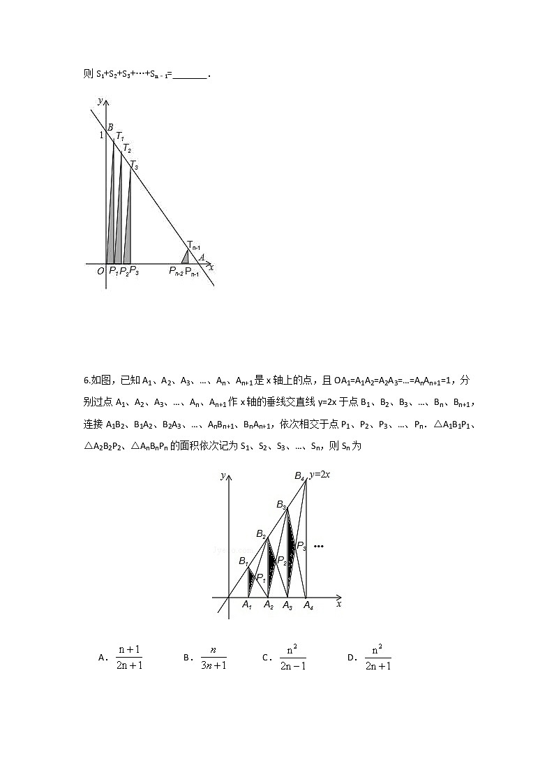 规律探索---图形练习题-无答案第3页
