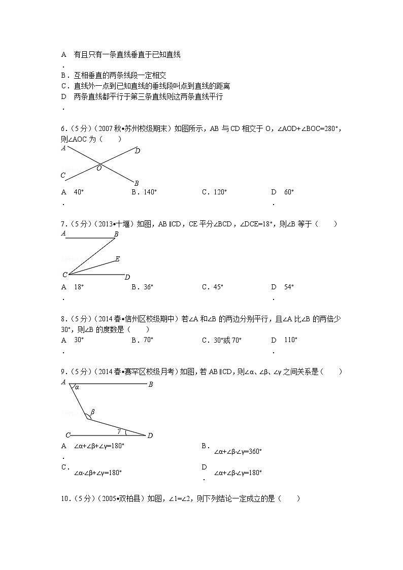 冀教版七年级下册数学 7.8相交线与平行线 复习题  无答案教案02