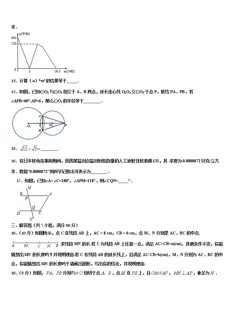 2021-2022学年江苏省无锡市丁蜀学区中考押题数学预测卷含解析第3页