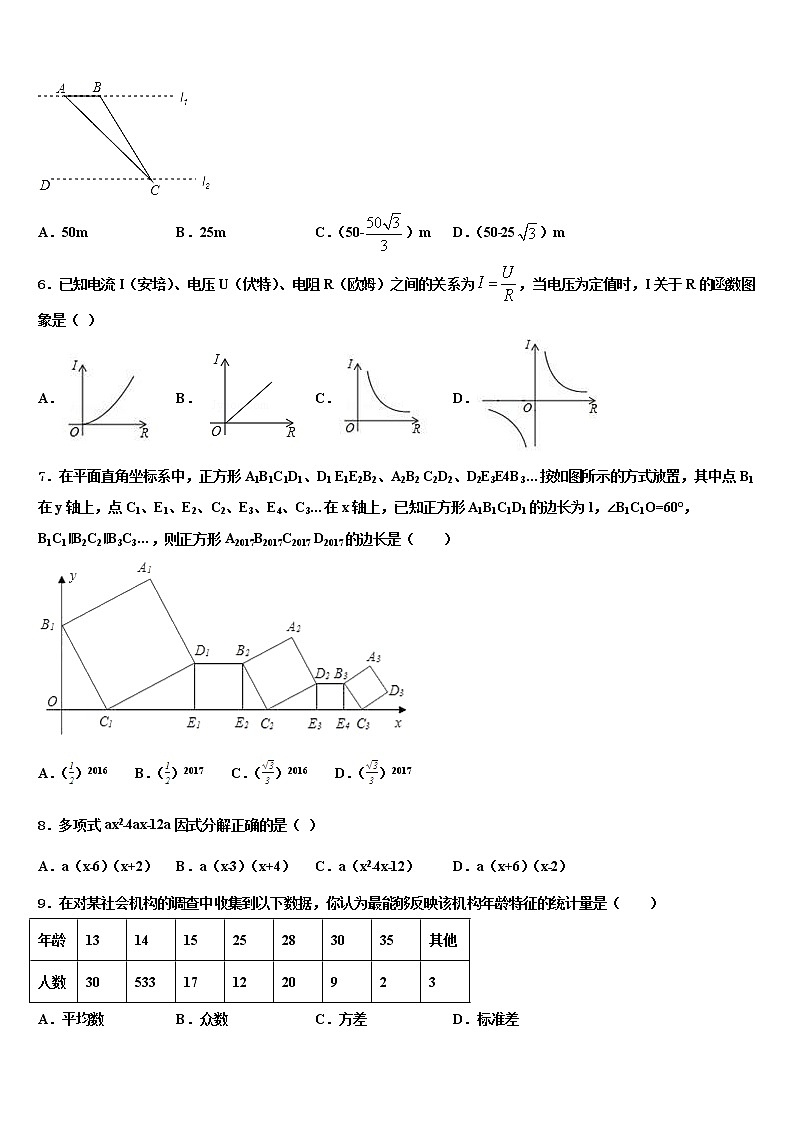 2021-2022学年浙江省慈溪市附海初级中学中考数学考试模拟冲刺卷含解析02