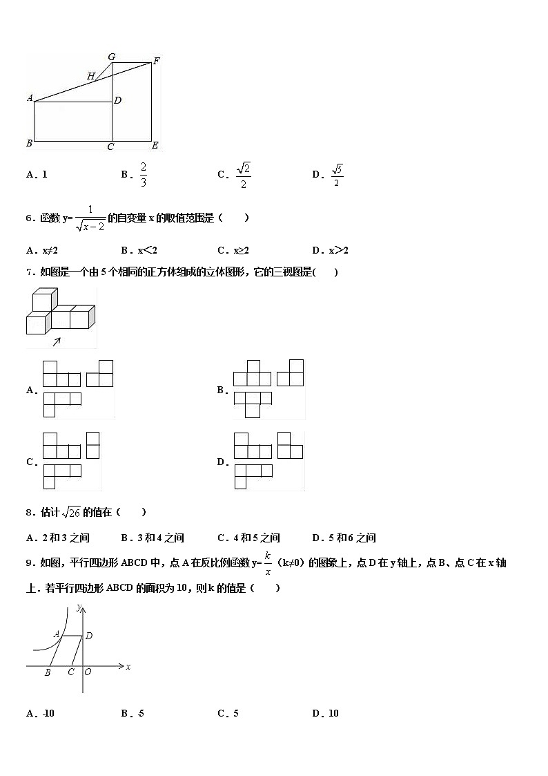2021-2022学年新余市重点中学中考数学押题卷含解析02